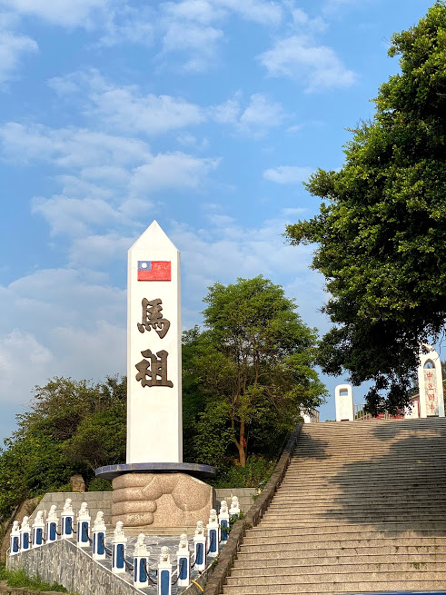 Guide to Matsu Islands, Taiwan: another must – TheGastronomicTraveler