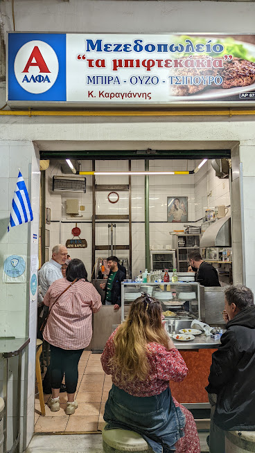 PXL_20220326_134108618