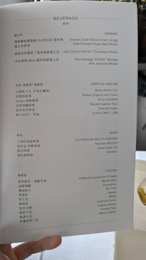 PXL_20220524_013420587