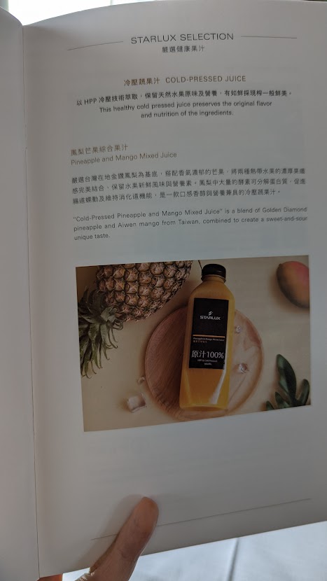 PXL_20220524_013516951