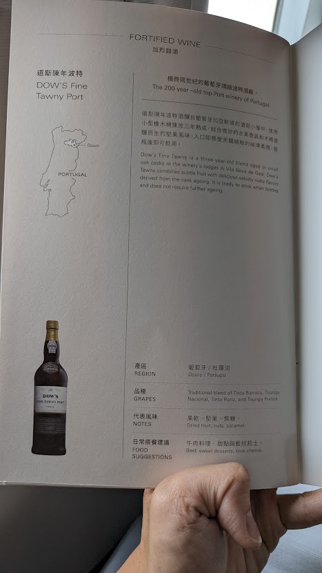 PXL_20220524_013732565